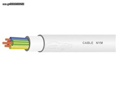 Καλώδιο ΝΥM 3x1.5mm² Λευκό (02.026.0113)