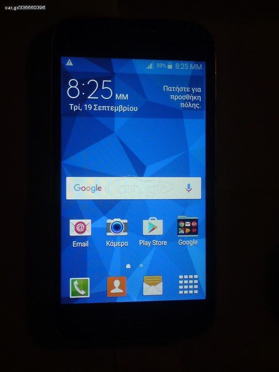 Samsung Galaxy Core Prime SM-G361F
