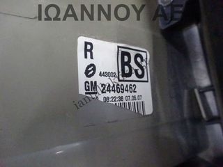 ΦΑΝΑΡΙ ΠΙΣΩ ΔΕΞΙΟ ΕΞΩΤΕΡΙΚΟ 24469462 BS OPEL VECTRA C S/W 2005 - 2008-thumb-2