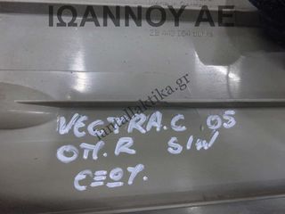 ΦΑΝΑΡΙ ΠΙΣΩ ΔΕΞΙΟ ΕΞΩΤΕΡΙΚΟ 24469462 BS OPEL VECTRA C S/W 2005 - 2008-thumb-3
