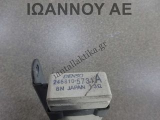 ΑΝΤΙΣΤΑΣΗ ΒΕΝΤΙΛΑΤΕΡ 246810-5731-A TOYOTA YARIS 2012 - 2014-thumb-1