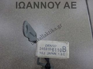 ΑΝΤΙΣΤΑΣΗ ΒΕΝΤΙΛΑΤΕΡ 246810-6110-B TOYOTA YARIS 2009 - 2012-thumb-1