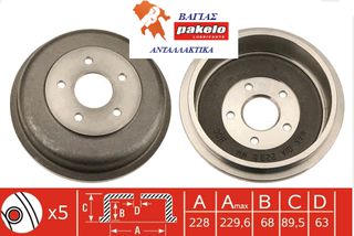 Ταμπούρο MEYLE 1334975 FORD TOURNEO 2002-2013, FORD TRANSIT 2002-2004