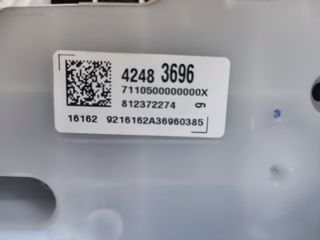 ΠΙΝΑΚΑΣ ΟΡΓΑΝΩΝ (ΚΟΝΤΕΡ) MOKKAX ΒΕΝΖΙΝΗΣ-thumb-1