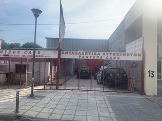 ΠΟΡΤΑΚΙ ΡΕΖΕΡΒΟΥΑΡ..-thumb-2