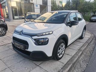 Citroen C3 '20 1.5 BLUEHDI S&S CORPORATE ΕΛΛΗΝΙΚΟ