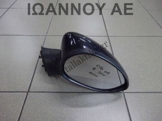 ΚΑΘΡΕΠΤΗΣ ΔΕΞΙΟΣ ΗΛΕΚΤΡΙΚΟΣ ΜΠΛΕ 3PIN FIAT PUNTO EVO 2009 - 2012