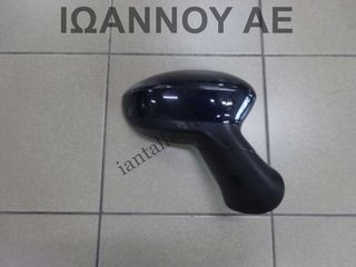 ΚΑΘΡΕΠΤΗΣ ΔΕΞΙΟΣ ΗΛΕΚΤΡΙΚΟΣ ΜΠΛΕ 3PIN FIAT PUNTO EVO 2009 - 2012-thumb-1