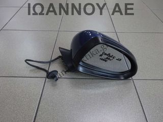 ΚΑΘΡΕΠΤΗΣ ΔΕΞΙΟΣ ΗΛΕΚΤΡΙΚΟΣ ΜΠΛΕ 3PIN OPEL CORSA E 2015 - 2019