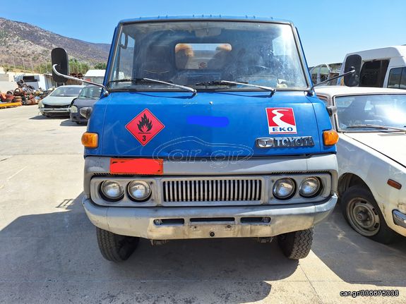 Toyota Dyna RU-12L '80 Βενζίνη(2000cc,κωδικός μηχανής 5R)