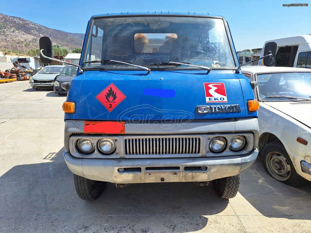 Βυτίο Toyota 1980 Dyna RU-12L