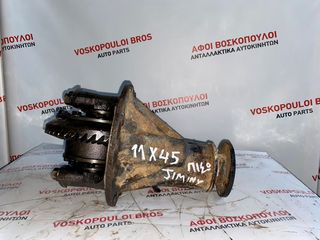 Suzuki Jimny ΠΙΣΩ ΔΙΑΦΟΡΙΚΟ ΒΗΜΑ 11X45 ΓΚΡΟΥΠ 98-2015