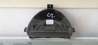 ΚΟΝΤΕΡ-ΚΑΝΤΡΑΝ CITROEN C1/C2/C3 P9652008080 21675596-8!