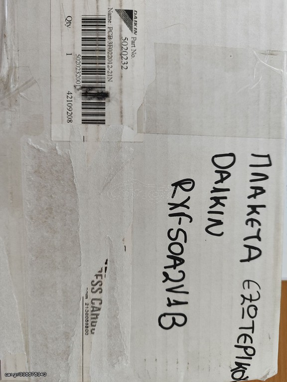 Πλακέτα εξωτερικής μονάδας DAIKIN RXF50A2V1B