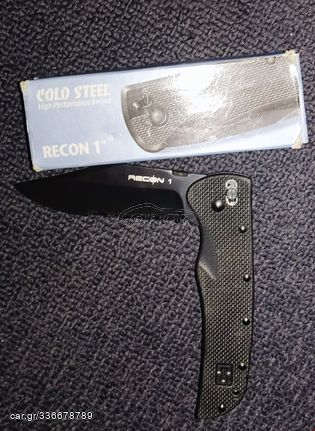  Σουγιάς Cold Steel Recon 1