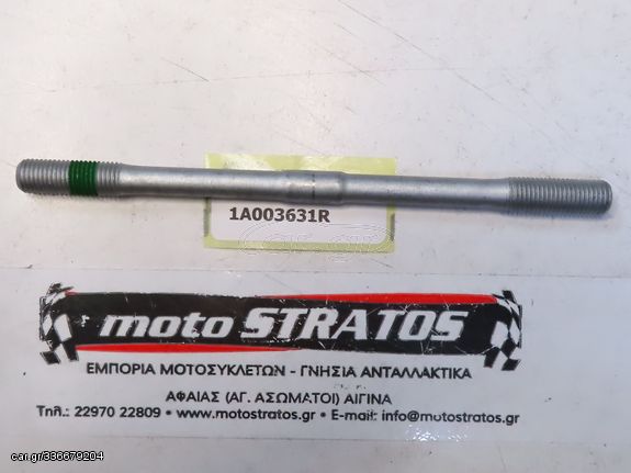 Μπουζόνι Κυλίνδρου 10*1.25*166 Piaggio MP3 500 Tourer 2010 2010-2010 ZAPM610X 1A003631R