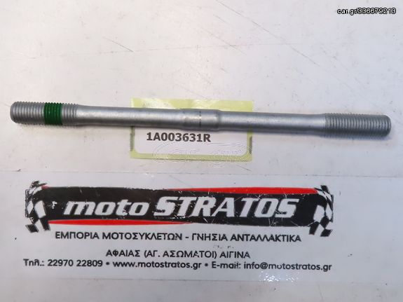 Μπουζόνι Κυλίνδρου 10*1.25*166 Gilera Fuoco 500 LT ie 4T 4V E3 2013-2014 (EMEA) ZAPM8310 1A003631R