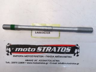 Μπουζόνι Κυλίνδρου 10*1.25*166 Aprilia NA Mana 850 GT E3 ABS ZD4RCB00/ZD4RCC01 2009-2016 1A003631R