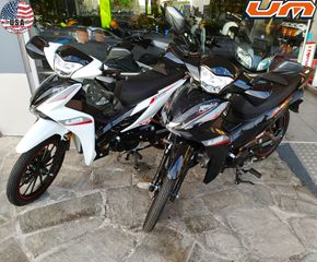 UM 2026 FLASH 125 i CBS UM Made in USA Δωρεάν Μεταφορά!!!-thumb-25