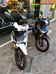 UM 2026 FLASH 125 i CBS UM Made in USA Δωρεάν Μεταφορά!!!-thumb-26