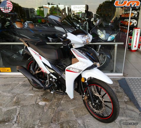 UM 2025 FLASH 125 CBS injection UM Made in USA Δωρεάν Μεταφορά!!!