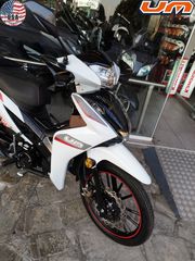 UM 2026 FLASH 125 i CBS UM Made in USA Δωρεάν Μεταφορά!!!-thumb-3