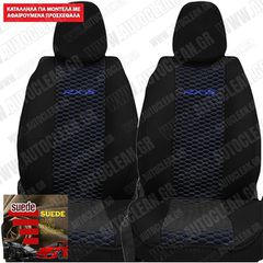 MAZDA RX-8 ΠΛΑΤΟΚΑΘΙΣΜΑΤΑ ΥΦΑΣΜΑΤΙΝΑ SUEDE ΜΑΥΡΑ - ΜΠΛΕ ΡΑΦΗ ΜΕ ΜΠΛΕ ΚΕΝΤΗΜΑ RX-8 ΣΕΤ 2ΤΜΧ
