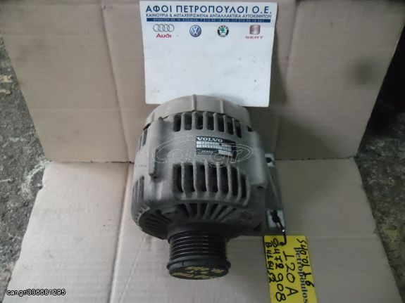 ΠΕΤΡΟΠΟΥΛΟΣ ΔΥΝΑΜΟ VOLVO S40 2000- 120A 9472908