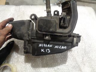 ΦΙΛΤΡΟΚΟΥΤΙ NISSAN MICRA K13 2013-17