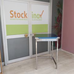Πάγκος εργασίας ανοιχτός, τραπέζι inox, 70*70*102 εκ. Ειδικές κατασκευές STOCKINOX - ΖΗΤΗΣΤΕ ΜΑΣ ΠΡΟΣΦΟΡΑ! Ποιότητα & Τιμή Stockinox