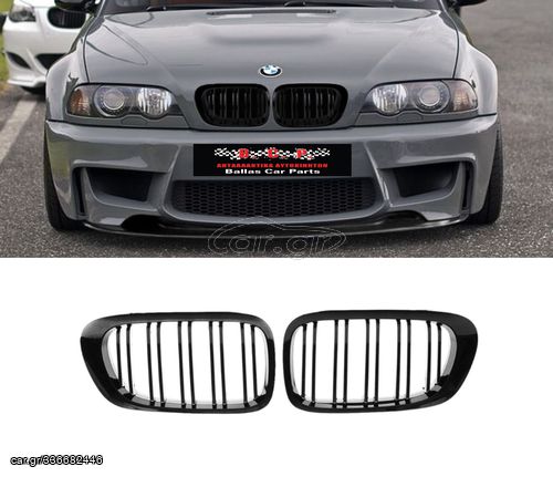 ΣΕΤ Μάσκες / Καρδιές Εμπρός BMW 3 (E46) (Coupe/Cabrio) ~~1999-2003~~ !!M4 LOOK!! Μαύρο Γυαλιστερό