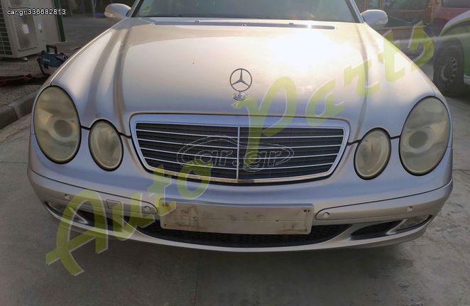 ΟΛΟΚΛΗΡΟ ΑΥΤΟΚΙΝΗΤΟ (ΜΟΝΟ ΓΙΑ ΑΝΤ/ΚΑ) MERCEDES BENZ W211 E220 CDI, 167.000KM, 150PS,  / ΦΑΝΟΠΟΙΕΙΑ / ΑΕΡΟΣΑΚΟΙ / ΚΙΝΗΤΗΡΑΣ / ΣΑΣΜΑΝ / ABS ,  ΚΩΔ.ΚΙΝ. 646911, ΚΩΔ. ΣΑΣ. 716649, ΜΟΝΤΕΛΟ 2003-2006