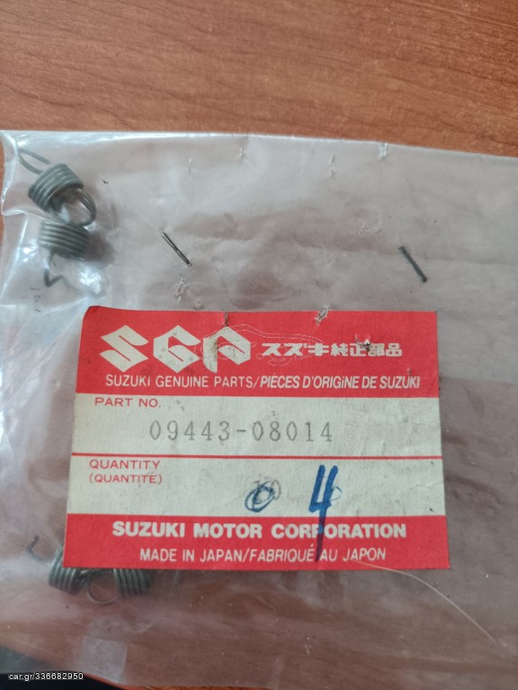 T,3,B CLUTCH SUZUKI FR50