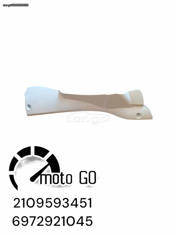 SYM HD 200 ΔΕΞΙΑ ΚΑΡΙΝΑ