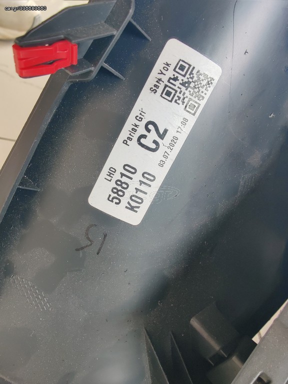 ΚΟΝΣΟΛΑ TOYOTA YARIS 2022
