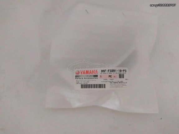 YAMAHA CRYPTON S 110 ΜΙΚΡΟ ΠΛΑΣΤΙΚΟ ΛΕΥΚΟ ΜΟΥΤΡΟ 2017-2020