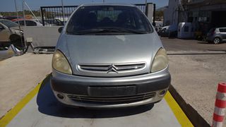 Προφυλακτήρας Εμπρός Citroen Xsara Picasso '03 Προσφορά