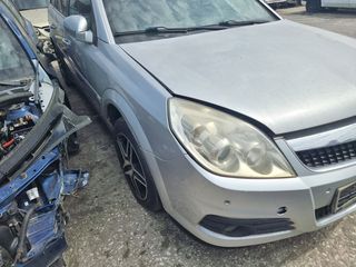 ΜΟΥΡΑΚΙ ΚΟΜΠΛΕ OPEL VECTRA CARAVAN