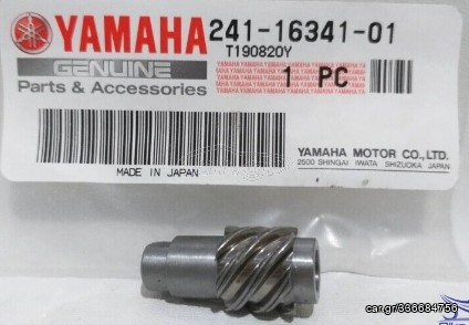 ΒΙΔΑ  YAMAHA RD50