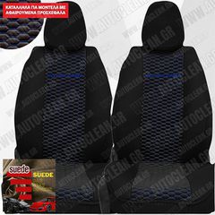 MITSUBISHI ECLIPSE CROSS ΠΛΑΤΟΚΑΘΙΣΜΑΤΑ ΥΦΑΣΜΑΤΙΝΑ SUEDE ΜΑΥΡΑ - ΜΠΛΕ ΡΑΦΗ ΜΕ ΜΠΛΕ ΚΕΝΤΗΜΑ ECLIPSE CROSS ΣΕΤ 2ΤΜΧ