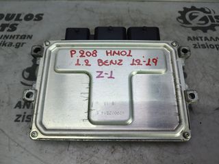 ΕΓΚΕΦΑΛΟΣ ΚΙΝΗΤΗΡΑ PEUGEOT 208 (HM01) 1.2 BENZ 2012' - 2019' (Z)
