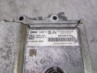 ΕΓΚΕΦΑΛΟΣ ΚΙΝΗΤΗΡΑ PEUGEOT 208 (HM01) 1.2 BENZ 2012' - 2019' (Z)-thumb-3