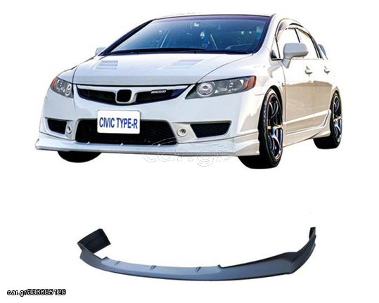 Spoiler εμπρός προφυλακτήρα για Honda Civic 7,8 gen sedan (2006-2015) - Mugen