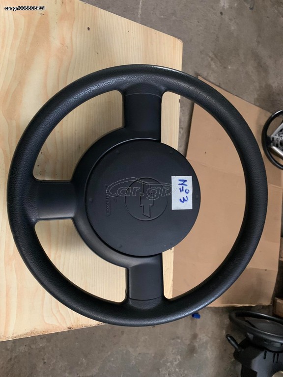 Τιμονι για Daewoo Matiz