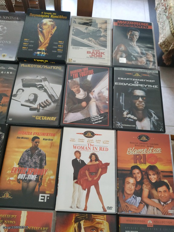 ΠΩΛΟΥΝΤΑΙ  ΤΑΙΝΙΕΣ   DVD