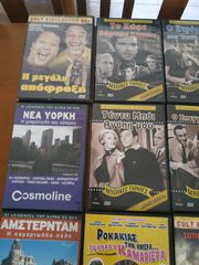 ΠΩΛΟΥΝΤΑΙ  ΤΑΙΝΙΕΣ   DVD-thumb-17