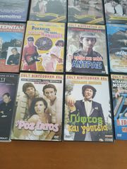 ΠΩΛΟΥΝΤΑΙ  ΤΑΙΝΙΕΣ   DVD-thumb-20
