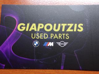 BMW 3 SERIES E92/E93 ΠΟΡΤΑ ΔΕΞΙΑ-thumb-7