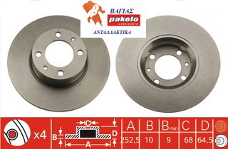 Δισκόπλακα FTE 21013103002  LADA 1200-1500 1973-1988, LADA 1200-1600 1970-2005, LADA NOVA 1981-2012, LADA TOSCANA 1982-2012