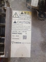 Εγγεφαλος 8980574093  Isuzu D-Max -thumb-4